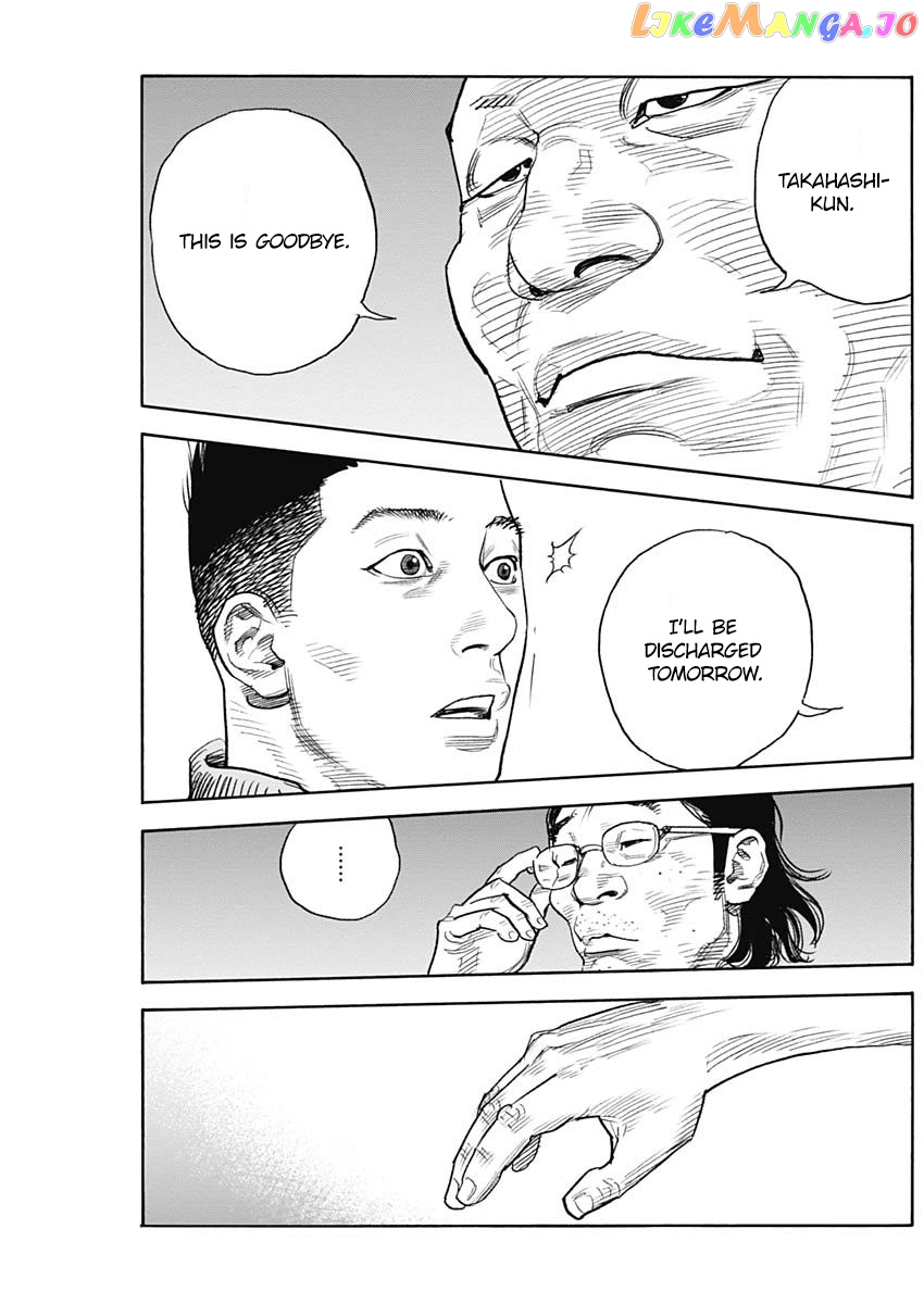 Real, Chapter 90 image 20